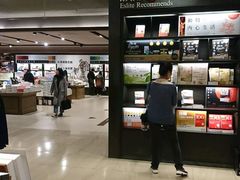 -诚品书店(敦南店)