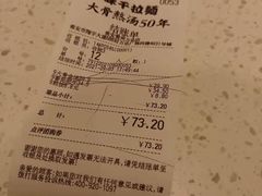-味千拉面(淮安楚州万达店)