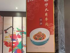 -火宫殿·湘菜小吃·商务宴请·生日聚会(东塘店)