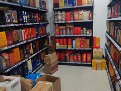 -醉真实酒批发行·茅台·五粮液·红酒寄卖回收