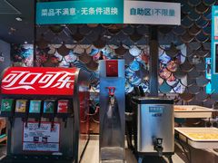 -半天妖|烤鱼·冒烤鸭(汉中吾悦广场店)