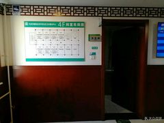 -北京市朝阳区和平街社区卫生服务中心-中医馆