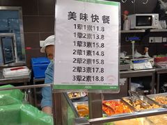 -AEON永旺(东方宝泰店)