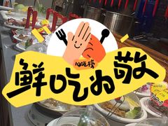 -邵年鸽(杨庄店)
