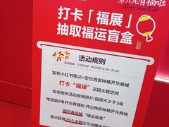-开元商城(钟楼店)