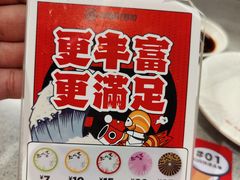 -友壹町寿司(嘉洲广场店)