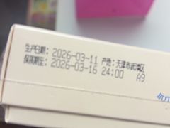 -好利来(丰益桥店)