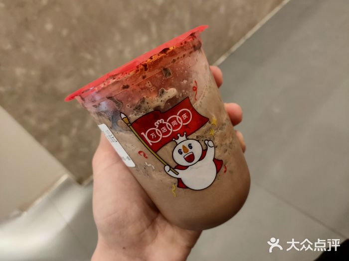 蜜雪冰城(獅子橋店)吃土搖搖奶昔圖片