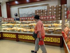 -老鼎丰(靖宇街总店)
