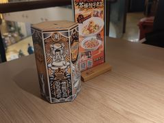 -太二酸菜鱼(兴业太古汇店)