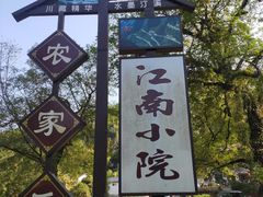 -水墨汀溪风景区