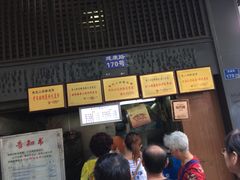 -朱记小郑酥烧饼(建康路店)