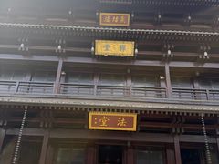 -香积寺