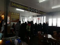 大堂-兴福老面馆(寺路街店)