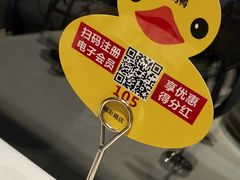 -煜丰汴京烤鸭(福彩路店)