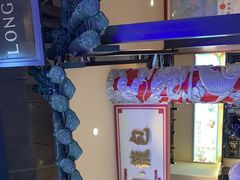 -龍堂蟹黄小笼包(万家丽店)