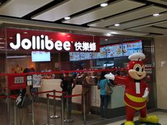 -快乐蜂(永光广场店)