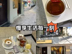 -村口大树(长乐路店)