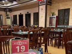 大堂-虢州羊肉馆(三门峡店)