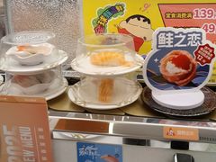 -合点寿司(美罗城店)