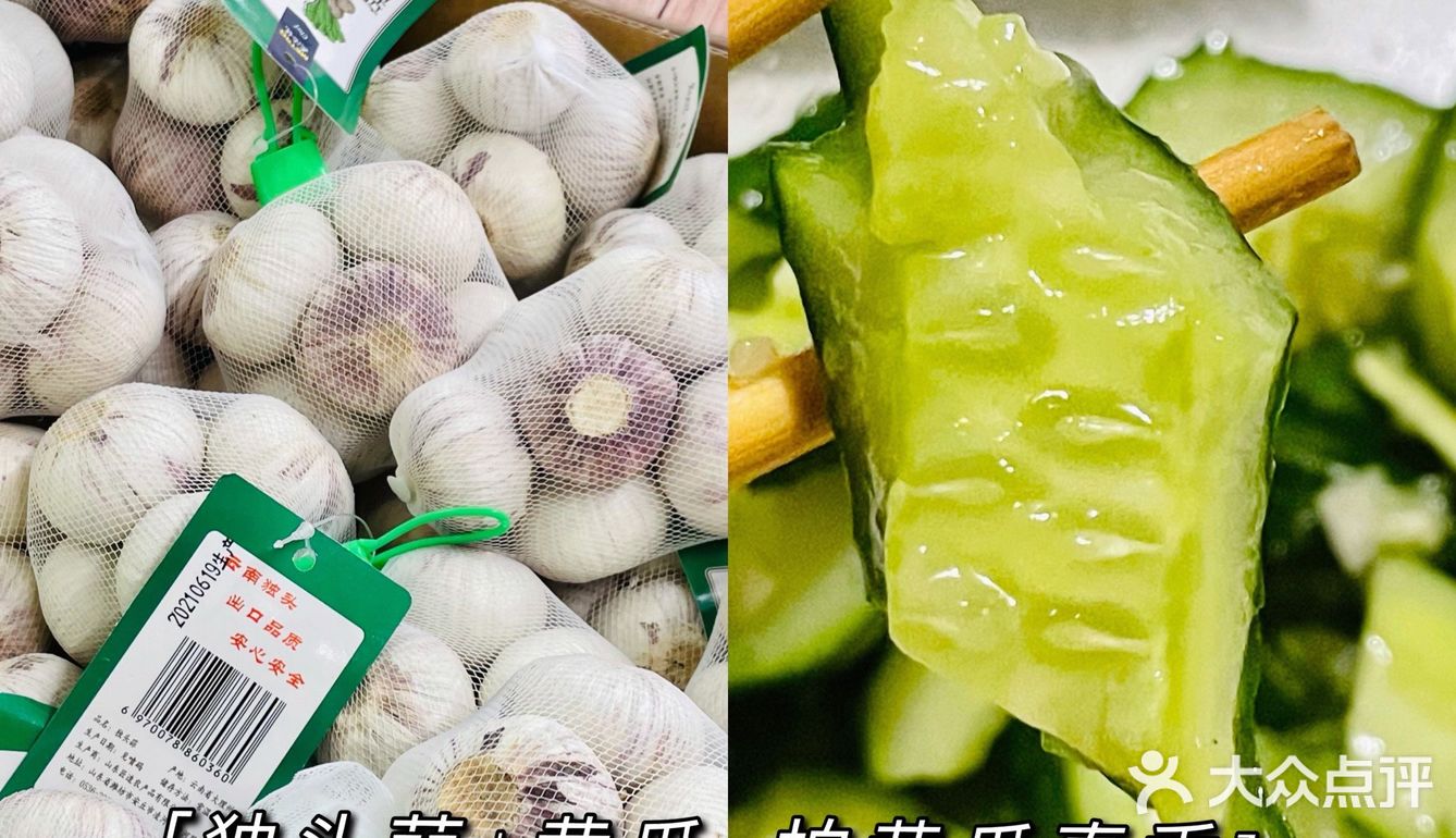麦德龙 | 会员值不值得办，什么值得买