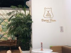 -丹礼糖甜品