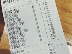 账单-CALIFORKS加州叉子轻食(朝阳门店)