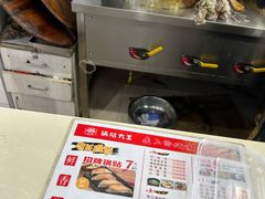 -黄阿姨锅贴大王(万航渡路店)