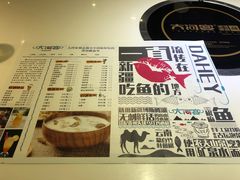 -大河宴鱼台头(金凤万达店)