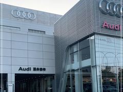 -上海冠松华奥奥迪4S店(张江店)