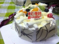 iphone_upload_pic-好利来(道前街店)