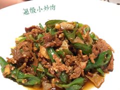 菜籽油炒超级小炒肉-遇见湘·地道湖南菜(云门店)