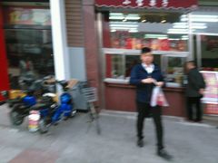 -小宝栗子(嘉华国际商业中心店)