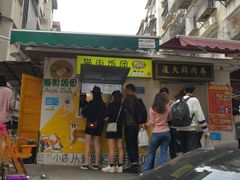 -猫街饭团(顶澳仔猫街店)