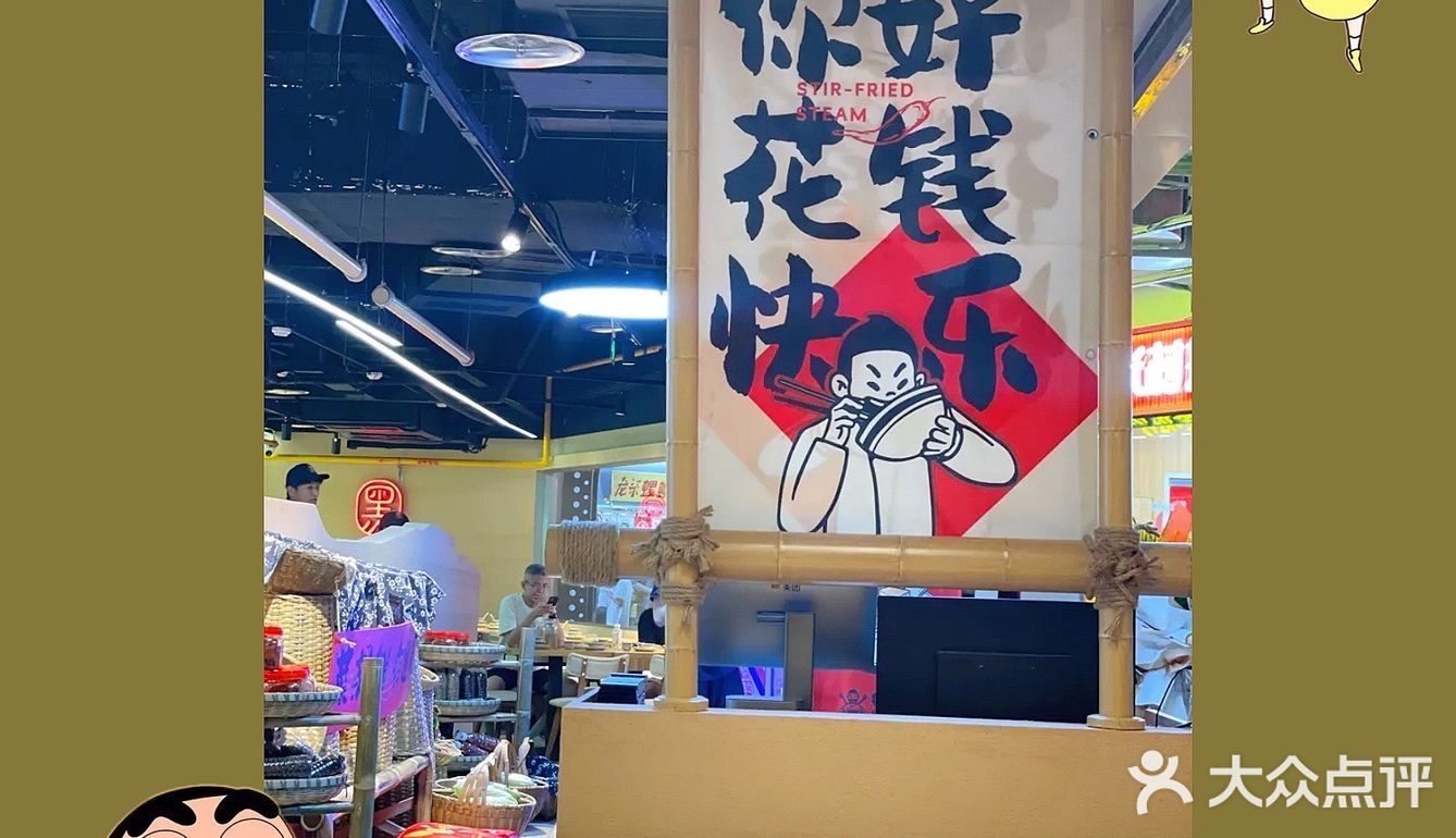 🔥合生汇新宠！解锁地道湖南浏阳菜，祖庵风味绝