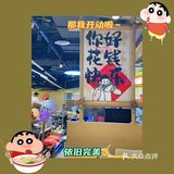 🔥合生汇新宠！解锁地道湖南浏阳菜，祖庵风味绝
