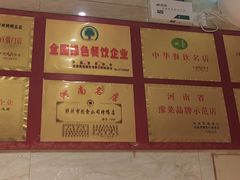 -郑州烤鸭总店