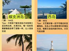 -三亚南山文化旅游区