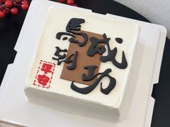-咖咖熊蛋糕定制·蓝风车动物奶油