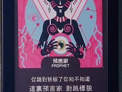 -第三空间·趣味桌游·轰趴.室内CS.剧本杀(大武汉1911店)