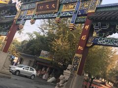 进了这个牌坊就可以看到他家店啦-洞子口张老二凉粉(文殊院店)