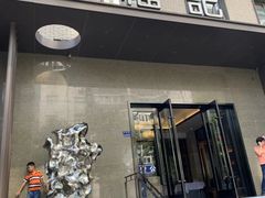 门面-张福记(五一公园店)