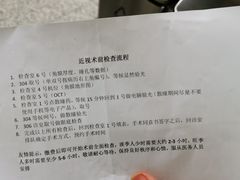 -首都医科大学附属北京同仁医院(西区)