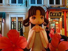 -中华巴洛克风情街