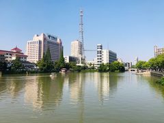 -南通濠河风景名胜区