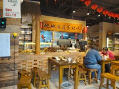 大堂-聚合鑫东北熏酱熟食麻辣面(长阳店)