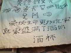 -马灯部落·西湖边的创意山景餐厅(虎跑动物园店)