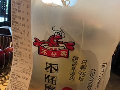 -琼大师东方烤乳猪(亚特兰蒂斯店)