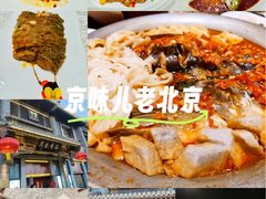 -马凯餐厅(地安门店)