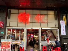 -谢记上海大排档(长寿路店)